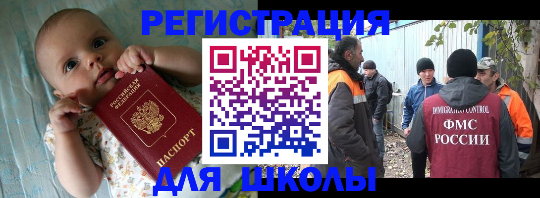форма 3 в Немане